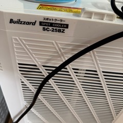 引き取り限定✨　Builzzard クーラー SC-25BZの画像