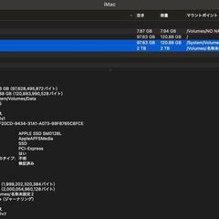 iMac（Retina 5K,27インチ,2019）2.12TB/32GB〈MRR12J/A〉⑥の画像