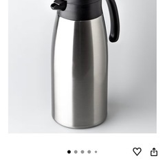 保冷保温ポットの画像