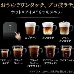 ネスカフェ
早い者勝ち（超美品）の画像