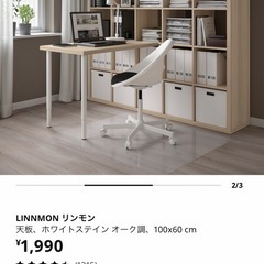 イケア　カラックス8マス収納棚＋天板＋脚セットの画像