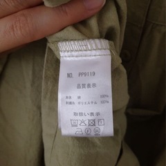 ワンピースの画像