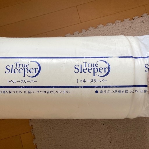 トゥルースリーパー