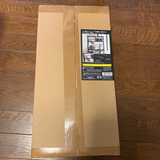 山崎実業コンロサイドタワー
ラック　