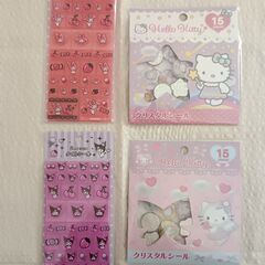 シール販売します！次回2026/3/28(土)予定