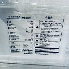 maxzen 2ドア冷凍冷蔵庫　JR090ML01GMの画像