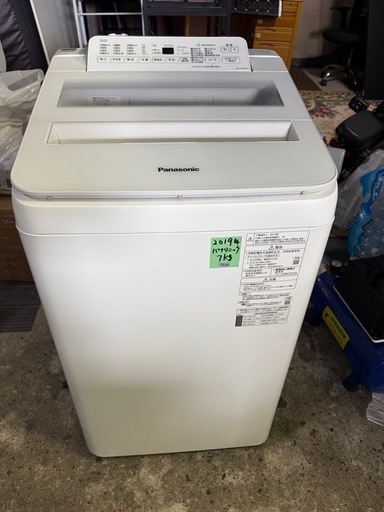 No.1210 19年洗濯機、分解洗浄 (配送、設置)無料！