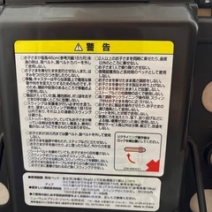 ハイローチェアの画像