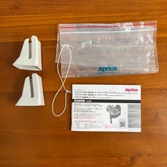 アップリカ フラディアグロウ ISOFIX セーフティープラスの画像