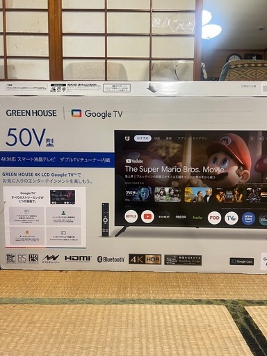 【開封済み・未使用】 50V型 4K対応 Google TV搭載 液晶テレビ  GREEN HOUSE（グリーンハウス） 50V型 4Kスマート液晶テレビ Google TV搭載