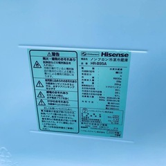 Hisense 2ドア冷凍冷蔵庫  HR-B95Aの画像