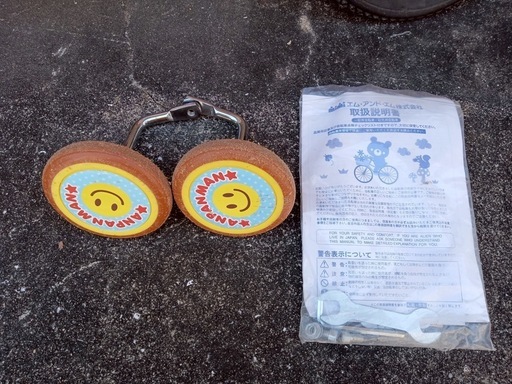 【状態良好・室内保管】アンパンマン 子供用自転車（14/16インチ）補助輪付き