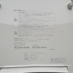 INAX　シャワートイレ RVタイプ   オフホワイト CW-RV20A の画像