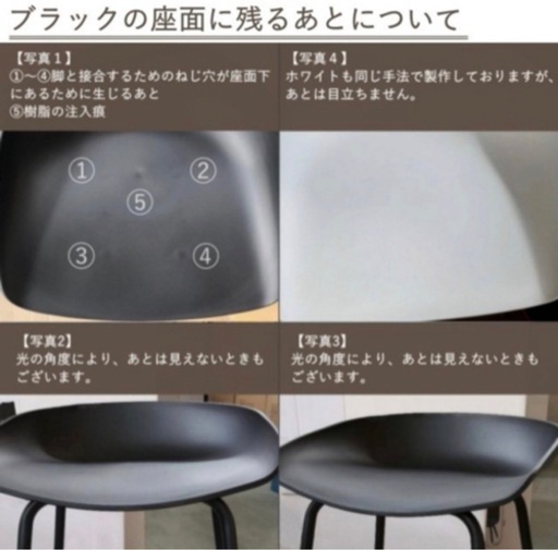 カウンターチェア