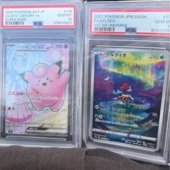 ポケモンカード未開封シュリンクBOXセット、バラPSA10カード、ワンピース未開封BOXの画像