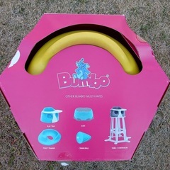 【箱付き・正規品】Bumbo バンボ ベビーソファ イエロー
の画像