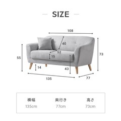 【取引中】モダンデコ　2人掛けソファの画像