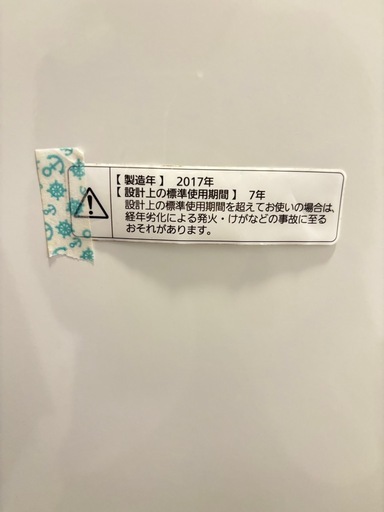 パナソニック 洗濯機　6kg