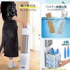 冷風機　美品　　スポットクーラーの画像