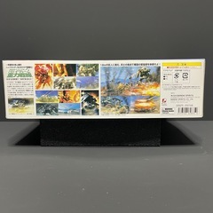 HGUC ザク地上戦セット 新品未開封品の画像