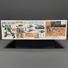 HGUC ザク地上戦セット 新品未開封品の画像