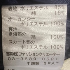 ドレス　サイズ38の画像