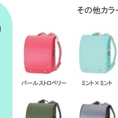 新品　未使用　ランドセルの画像