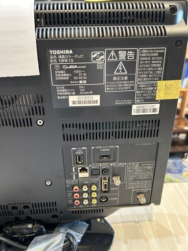 配送可【シャープ】19V液晶テレビ（訳アリ）★2011年製　クリーニング済み/6ヶ月保証付き【管理番号0302】五