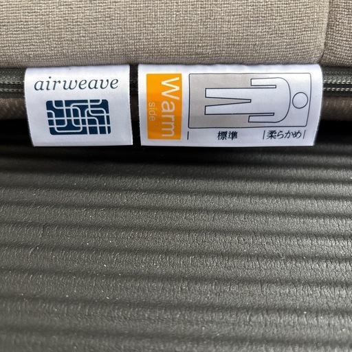 air weave 四季（敷）布団（ダブルサイズ）