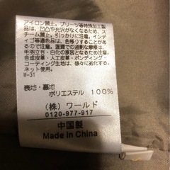 レディース Sサイズ ジャケットとスカート の画像