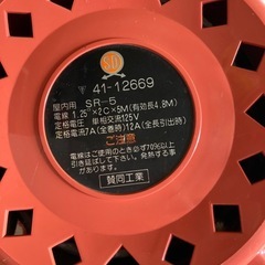 延長コード5m
の画像