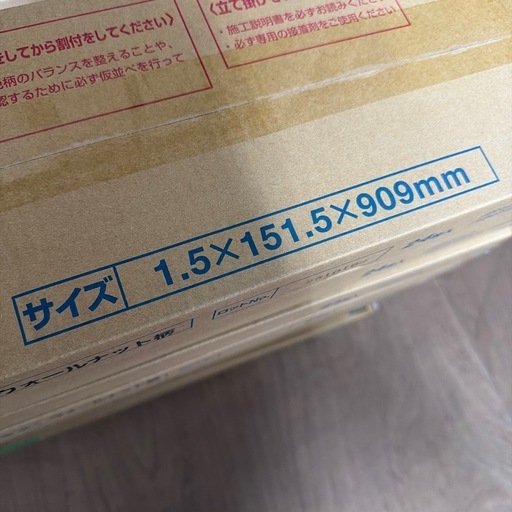 【33㎡分】PanasonicリフォームフローリングKERS1HTYウォールナット柄