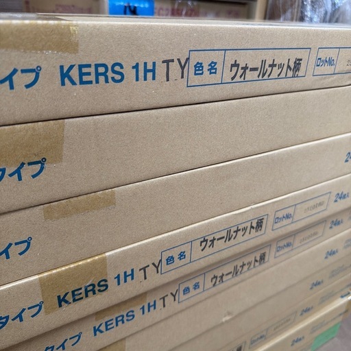 【33㎡分】PanasonicリフォームフローリングKERS1HTYウォールナット柄