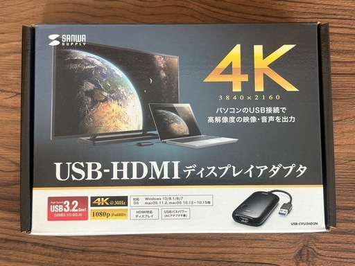 ディスプレイアダプター　サンワサプライ　マルチディスプレイ化　最大6画面