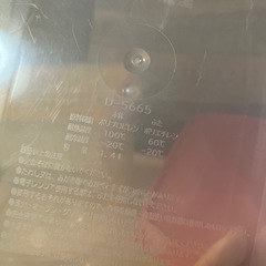 生活雑貨まとめ売りの画像