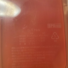 生活雑貨まとめ売りの画像