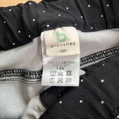 ブランシェス 120cmの画像