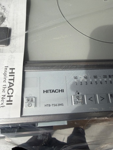 新品未使用✨️HITACHI IHクッキングヒーターHTBTS63MS