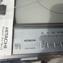 新品未使用✨️HITACHI IHクッキングヒーターHTBTS63MSの画像