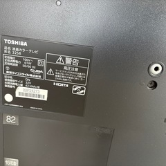 東芝テレビ　32S8 ジャンクの画像