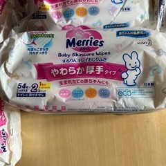 メリーズ赤ちゃんのお尻拭き54枚×2こパック11個とおまけ付きの画像