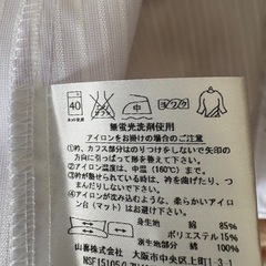 レディース　フリル付きシャツの画像