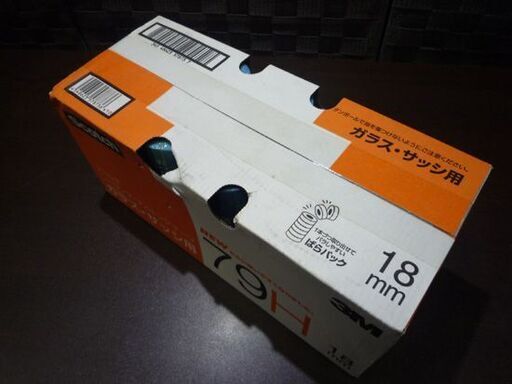 ② 新品未開封品 Scotch シーリング・マスキングテープ ガラス・サッシ用 2479H-18 18mm×18m 7ロール×10パック入り 1箱 青色 新道東店