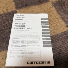 c27セレナ専用ナビ10インチの画像