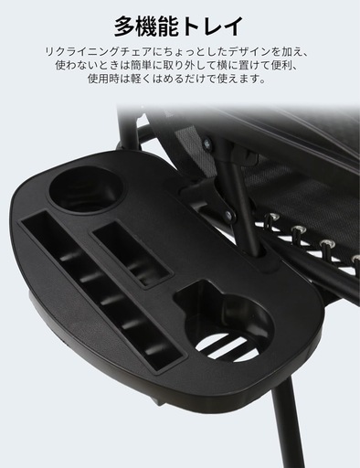 アウトドアチェア リクライニング　折りたたみ　軽量 耐荷重120kg 組立不要　2個セット