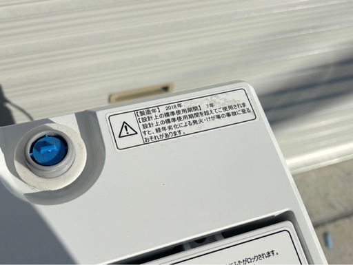 【決まりました】Hisense ハイセンス 洗濯機 HW-E5502 2018年製 5.5kg  mw1145