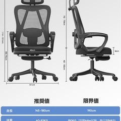 オフィスチェア メッシュ ハイバック フットレスト付き 135°リクライニングの画像