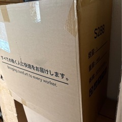 オフィスチェア メッシュ ハイバック フットレスト付き 135°リクライニングの画像