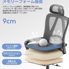 オフィスチェア メッシュ ハイバック フットレスト付き 135°リクライニングの画像