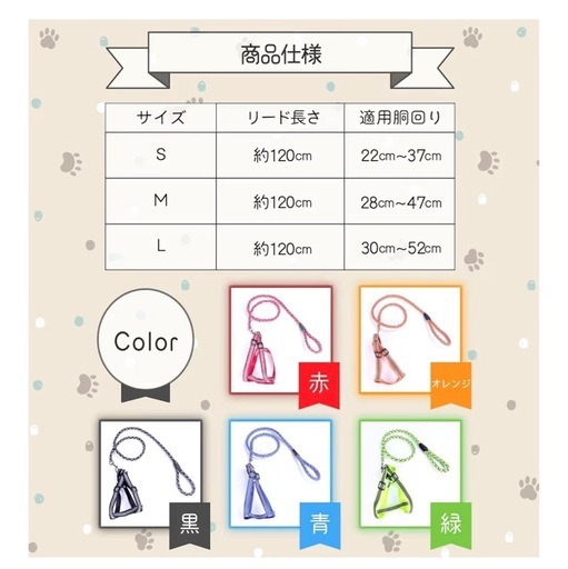 犬用リード　大量